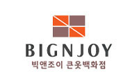 빅앤조이