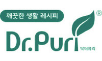 닥터퓨리